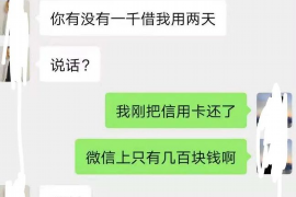 理县对付老赖：刘小姐被老赖拖欠货款